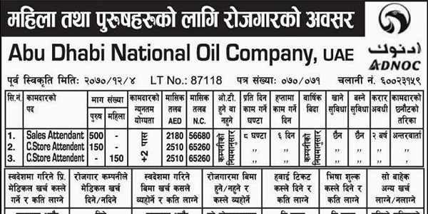 Capital Intl